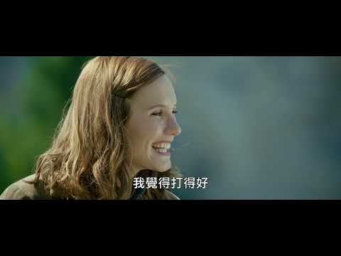 《 醫生敲愛錢》中文預告