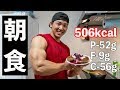 普段の朝食を紹介!|プロテインパンケーキの作り方