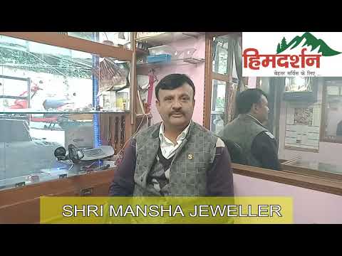 हिम दर्शन ( DIWALI WISHES ) Mansha Jeweller