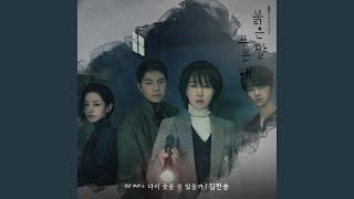 Download lagu 다시 웃을 수 있을까 mp3 Download lagu 다시 웃을 수 있을까 mp3