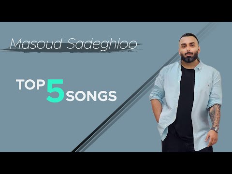 Masoud Sadeghloo - Top 5 Songs I Vol .4 ( مسعود صادقلو - پنج تا از بهترین آهنگ ها )