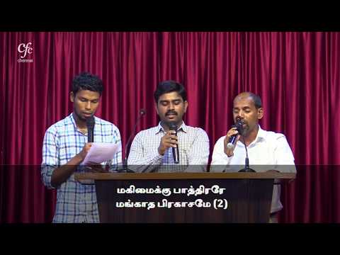10th November 2019 Sunday Church Service - CFC Chennai