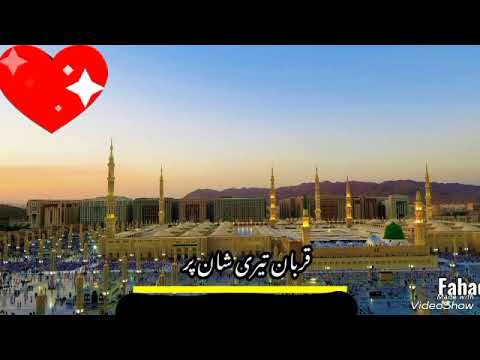 Logo ko to Duniya mein lakhon hi sahare hain Most Beautiful Naat Like,Subscribe my YouTube Channel
