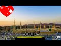 Logo Ko To Duniya Mein Lakhon Hi Sahare Hain Most Beautiful Naat Like Subscribe My YouTube Channel