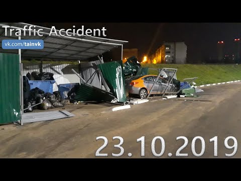 Подборка аварии ДТП на видеорегистратор за 23.10.2019 год
