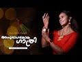 ANURAGALOLA GATRI COVER DANCE SHALUMENON