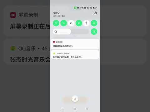 Aroma Messager video thumbnail