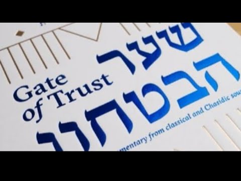 Daily Boost of Bitachon #40- Opposites Attract by Eli Rouimi