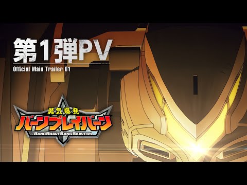 PV1