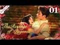 The Revenge Of Begonia 01 Love At First Sight But Cautious At Every Step 风月无边 ENG SUB