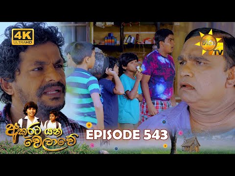 Hiru TV