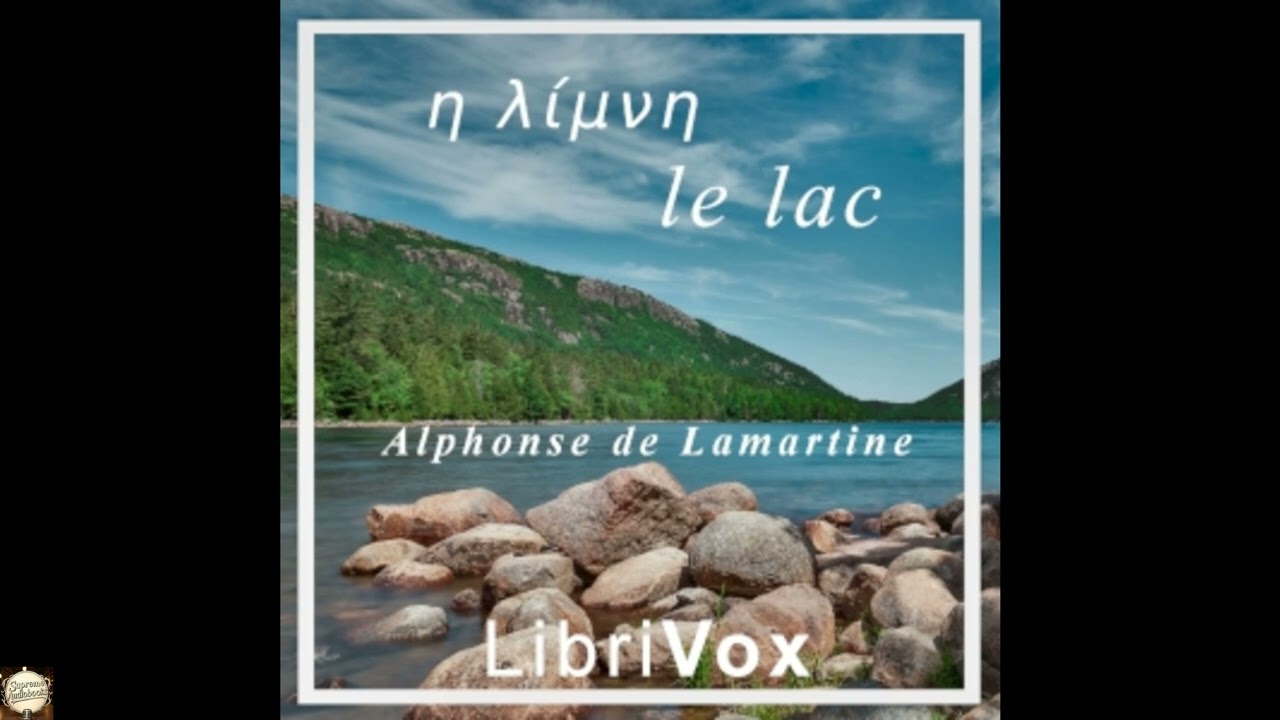 Η Λίμνη (Le Lac) Alphonse de Lamartines