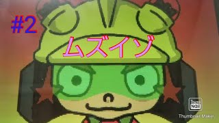 リミックスの難易度がヤバそう part2【メイドインワリオ】