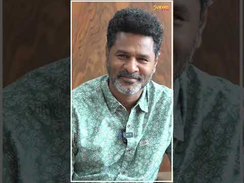 Favourites of Prabhu Deva #suryanfm #shorts #prabhudeva #mydearbootham #prabhudevamaster