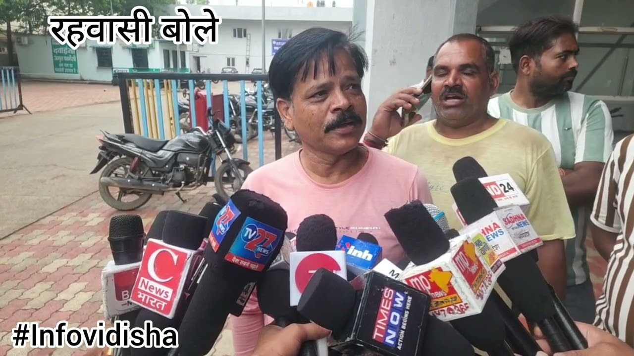 #vidisha के शेरपुरा क्षेत्र में भय, सनसनी व्याप्त,पिछले 2 दिन से कोई अज्ञात व्यक्ति छर्रे चला रहा है