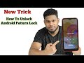 How To Unlock Pattern Lock On Android