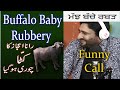 Buffalo baby rubber super hit funny call #ranaijazofficial #prankcall