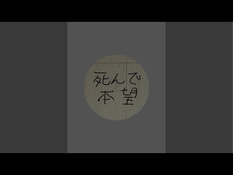 超絶疲労(    ˊ꒳ˋ   ) ᐝ