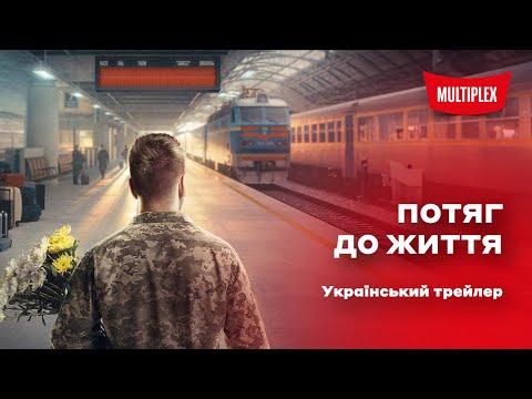 Олександр Тіменко - відео обкладинка