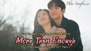 Download lagu Kim Tae Rae (김태래) (ZEROBASEONE) - More Than Enough OST Queen Of Tears Part 11 Han/Rom/Eng Lyrics mp3 Download lagu Kim Tae Rae (김태래) (ZEROBASEONE) - More Than Enough OST Queen Of Tears Part 11 Han/Rom/Eng Lyrics mp3