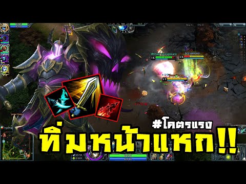 HoN - Jeraziah สายนี้โคตรอันตราย! ดาบเดียวบอกเลยว่ามีเสียว!!