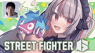 〖​​スト６〗ハイタニ先生に教えてもらう！！〖にじさんじ￤魔界ノりりむ〗