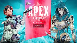 【APEX】みなさんアッシュってどうですか？