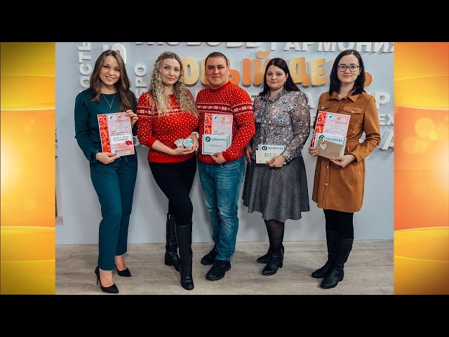 Награждение победителей конкурса #нашепервоефото