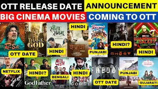 ram setu ott release date I sita ramam hindi dubbed full movie I thank god ott release date #ott