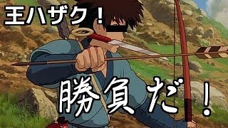 【MHW】弓で歴戦王ハザクにチャレンジ！