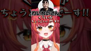 好きな男のタイプ発表ねこたつ【ぶいすぽ切り抜き】