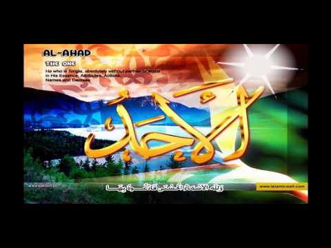 Asma Ul Husna with Tamil Meaning by Moulavi Raisudeen Qari -Gelioya