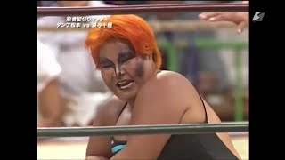 Chigusa Nagayo vs. Dump Matsumoto (Hair vs. Hair, 8/28/1985)