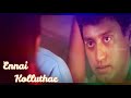 Parthen Rasithen Prashanth WhatsApp Status Video Songs