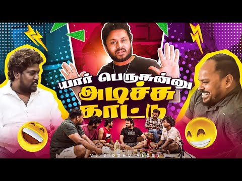 UAE-க்கு இனிமே இப்படி ஒரு விளக்கத்த யாரும் தர முடியாது 🦹‍♂️😂 | Dubai Series 2.0 | Ep- 05 |Vj Siddhu