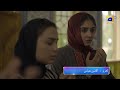 Khaie Episode 06 Promo | Wed-Thur | at 8:00 PM on Geo Entertainment