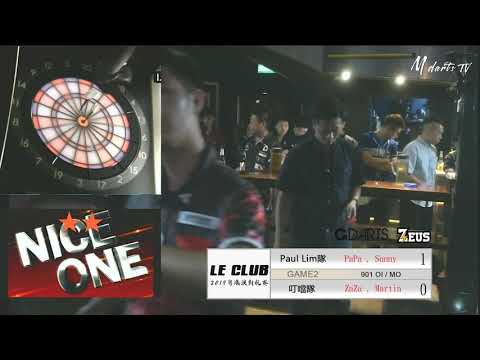 2019 年粵港澳對抗賽 Game 2 PaPa , Sunny vs ZaZa , Martin