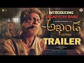 Akhanda 2 Jagapathi Babu First Look Teaser Balakrishna Akhanda 2 Trailer Boyapati Srinu