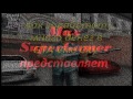 Как заработать много денег в GTA Vice City (все способы)