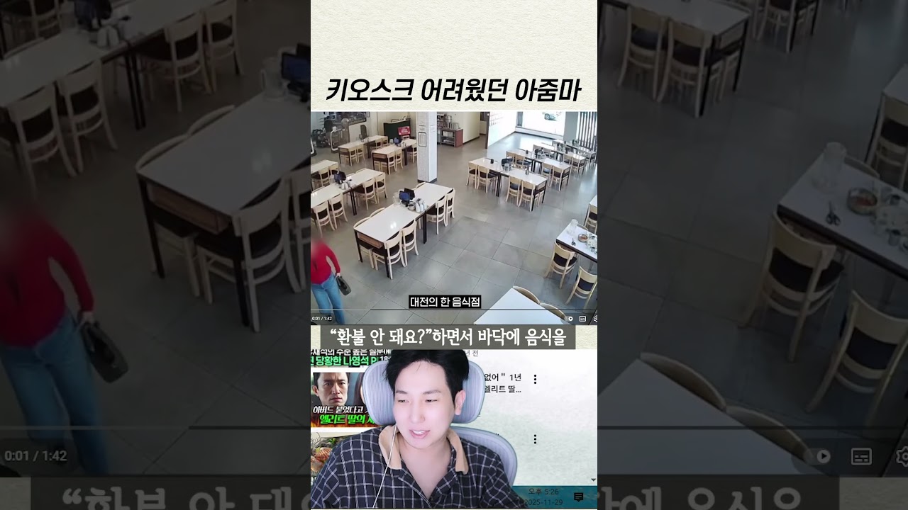 니 손가락을 탓해야지