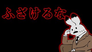 【日本保守党】マジで腹立つ