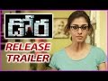 Nayanthara S Dora Telugu Movie Trailer New Movie 2017 Doss Ramasamy