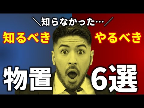 園芸 庭の物置:誰のため?何のために ?