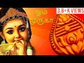 Kandha Sasti Kavasam WhatsApp Status 2020 Murugan Songs 30sec WhatsApp Status 2020 Murugan Vibes