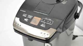 大容量タイガーPIG-J300 1回使用も、大きすぎました