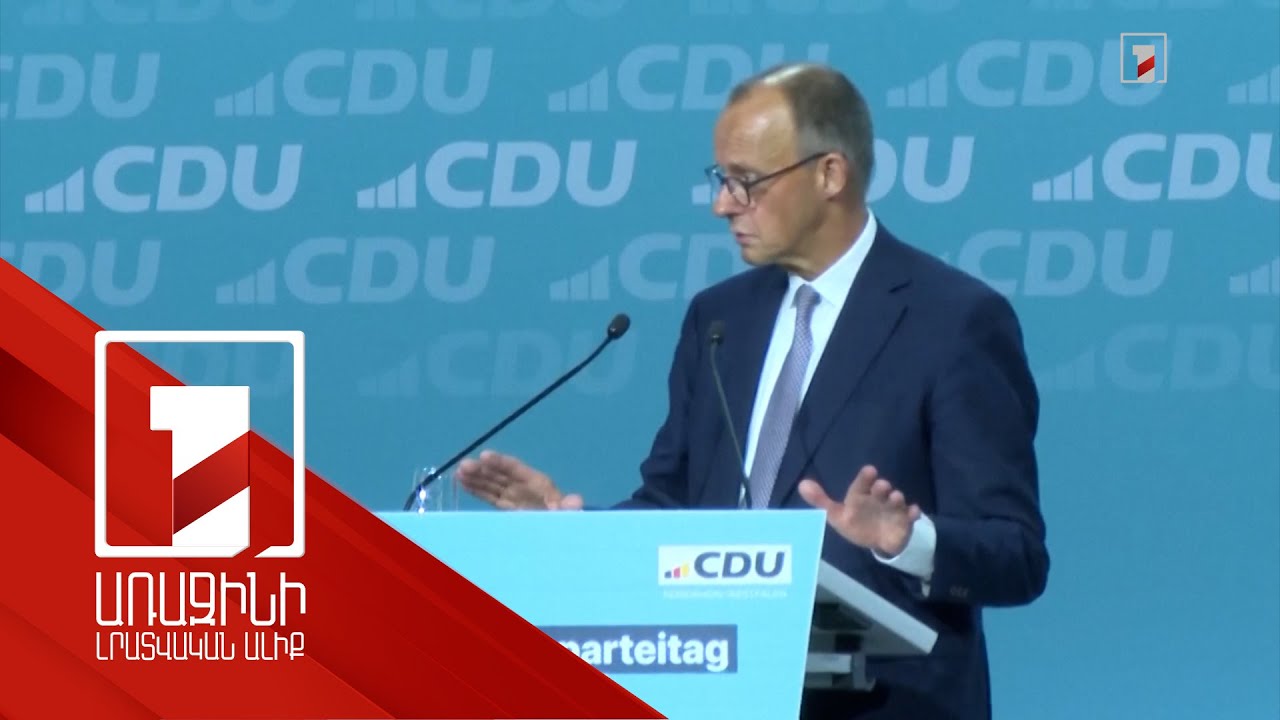 Մոսկվան փորձում է ապակայունացնել Գերմանիայի մեծ մասը. Մերց