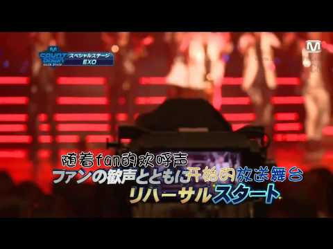 【EXOCN】120524 MCD EXO.cut后台花絮