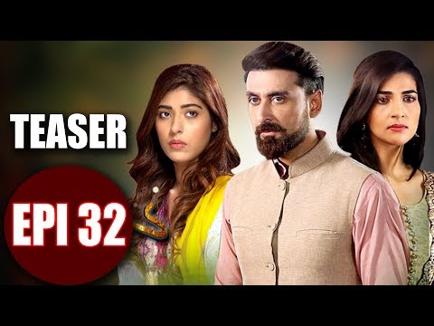Ishqaway  Drama  Episode 32 Promo & Teaser