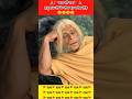 Hanuman Ji Ne Bhim Ka Ghamand Kaise Tode Hanuman Hanumanji Bajrangbali Mahaveer Shorts Ytshorts