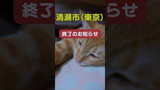 共産党と社民党が推薦の市長が誕生。 #政治